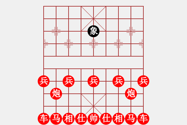 象棋棋譜圖片：哈哈哈老將被我打掉了 - 步數(shù)：10 