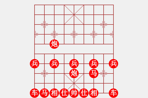 象棋棋譜圖片：哈哈哈老將被我打掉了 - 步數(shù)：17 