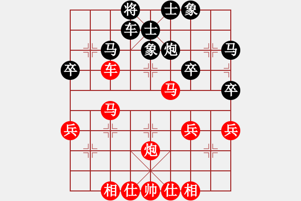 象棋棋譜圖片：橫才俊儒[292832991] -VS- 秋菊[997074374] - 步數(shù)：40 