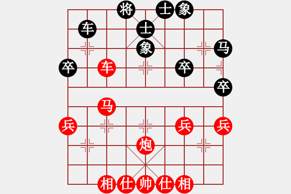 象棋棋譜圖片：橫才俊儒[292832991] -VS- 秋菊[997074374] - 步數(shù)：47 