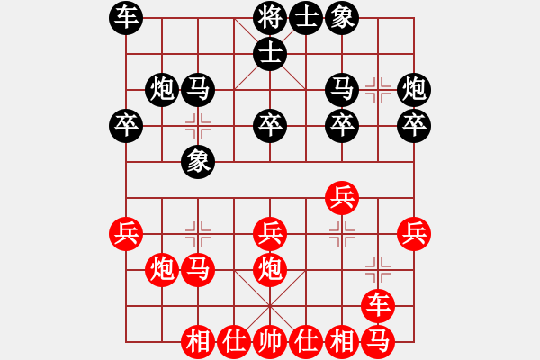 象棋棋譜圖片：maihoapho(5段)-勝-從來不贏棋(3段) - 步數(shù)：20 