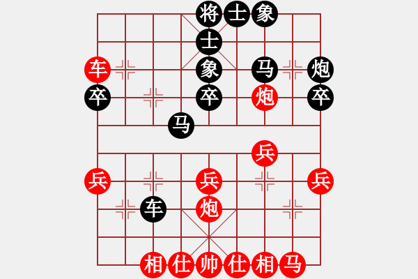 象棋棋譜圖片：maihoapho(5段)-勝-從來不贏棋(3段) - 步數(shù)：30 