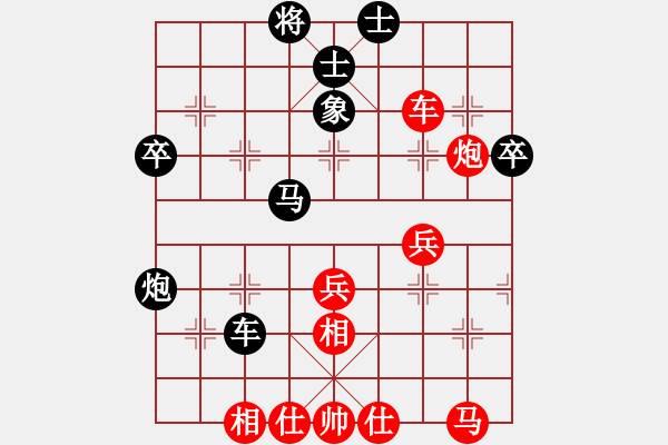 象棋棋譜圖片：maihoapho(5段)-勝-從來不贏棋(3段) - 步數(shù)：40 