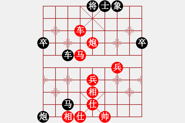 象棋棋譜圖片：maihoapho(5段)-勝-從來不贏棋(3段) - 步數(shù)：57 