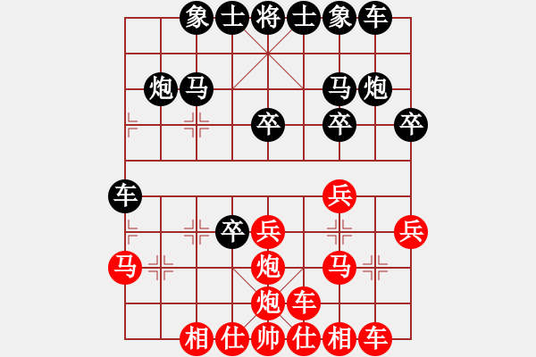 象棋棋谱图片：百花-桦VS吴-贾华(2015 1 31) - 步数：20 
