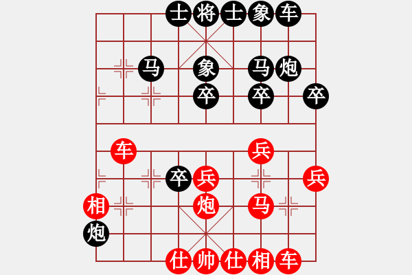 象棋棋谱图片：百花-桦VS吴-贾华(2015 1 31) - 步数：30 