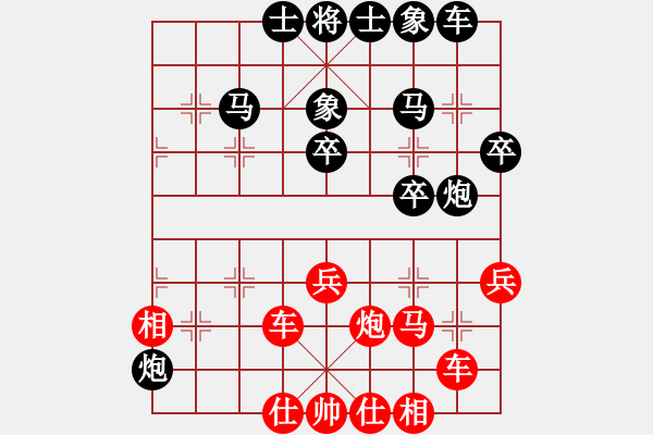 象棋棋谱图片：百花-桦VS吴-贾华(2015 1 31) - 步数：40 
