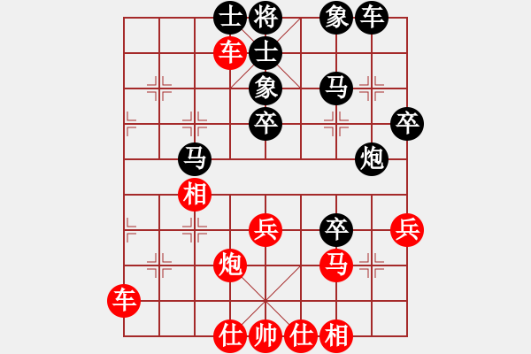 象棋棋谱图片：百花-桦VS吴-贾华(2015 1 31) - 步数：50 