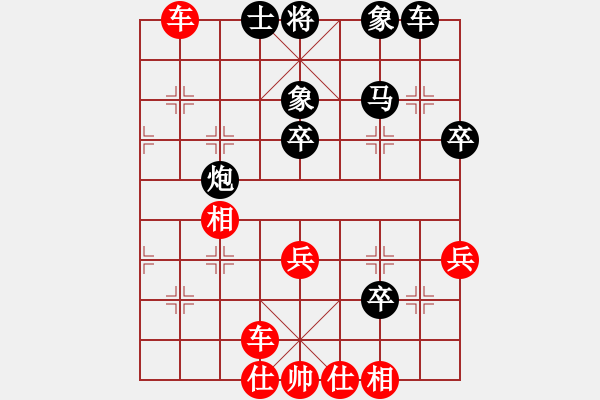 象棋棋谱图片：百花-桦VS吴-贾华(2015 1 31) - 步数：59 