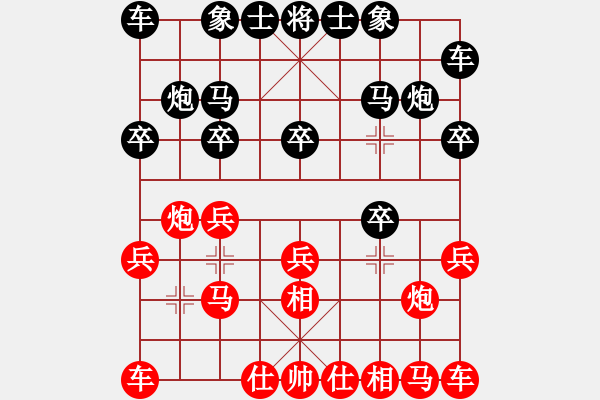 象棋棋譜圖片：無(wú)極限服飾(9段)-和-怕不怕(日帥) - 步數(shù)：10 