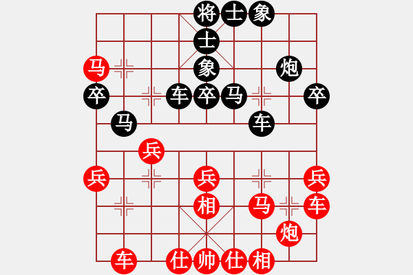 象棋棋譜圖片：無(wú)極限服飾(9段)-和-怕不怕(日帥) - 步數(shù)：30 