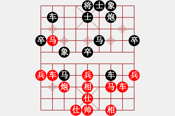 象棋棋譜圖片：無(wú)極限服飾(9段)-和-怕不怕(日帥) - 步數(shù)：50 