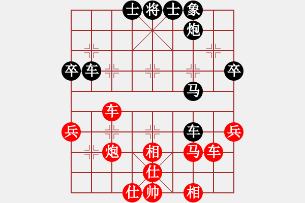 象棋棋譜圖片：無(wú)極限服飾(9段)-和-怕不怕(日帥) - 步數(shù)：60 