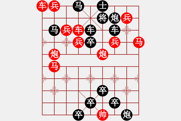 象棋棋譜圖片：【 碧空新月 】 秦 臻 擬局 - 步數(shù)：0 