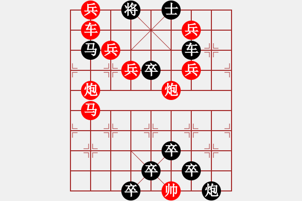 象棋棋譜圖片：【 碧空新月 】 秦 臻 擬局 - 步數(shù)：10 