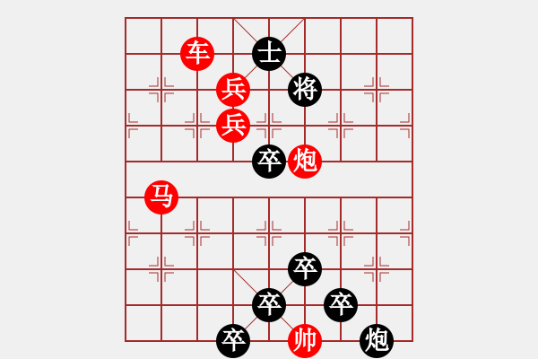 象棋棋譜圖片：【 碧空新月 】 秦 臻 擬局 - 步數(shù)：30 