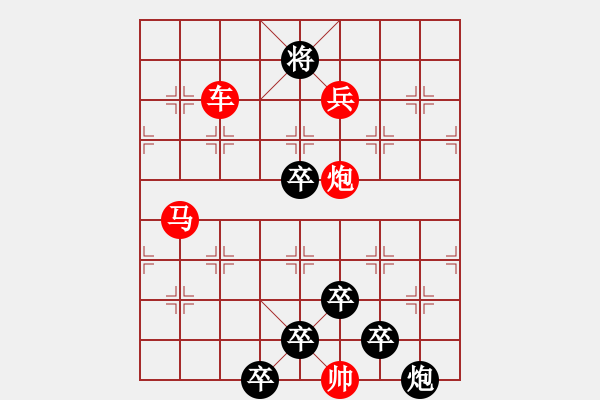 象棋棋譜圖片：【 碧空新月 】 秦 臻 擬局 - 步數(shù)：40 