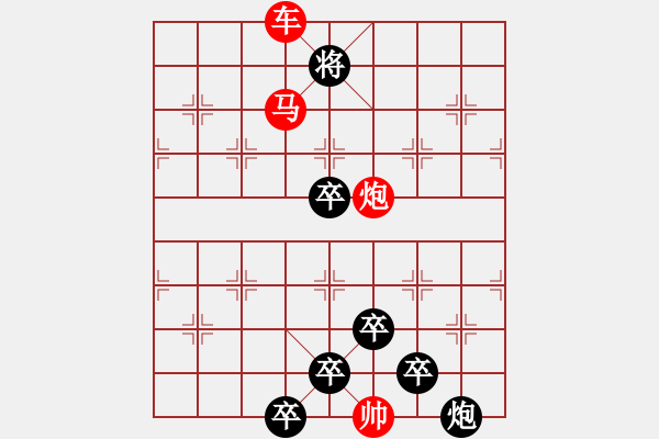 象棋棋譜圖片：【 碧空新月 】 秦 臻 擬局 - 步數(shù)：60 