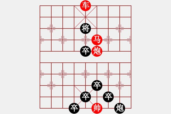 象棋棋譜圖片：【 碧空新月 】 秦 臻 擬局 - 步數(shù)：63 