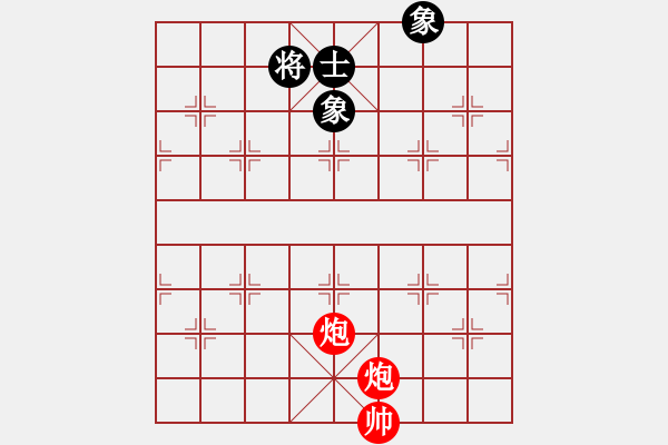 象棋棋譜圖片：雙炮對士象全 - 步數(shù)：10 