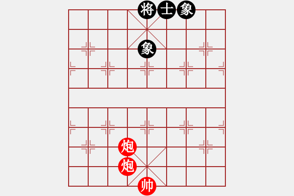 象棋棋譜圖片：雙炮對士象全 - 步數(shù)：20 