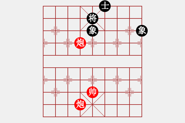 象棋棋譜圖片：雙炮對士象全 - 步數(shù)：40 