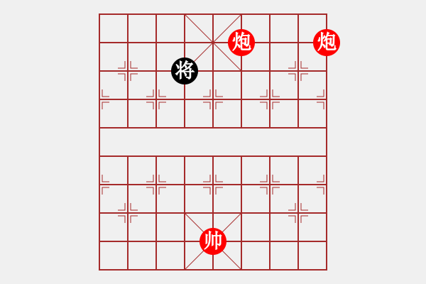 象棋棋譜圖片：雙炮對士象全 - 步數(shù)：87 