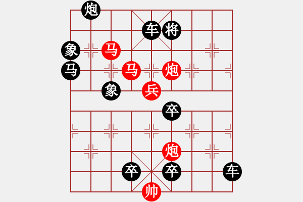 象棋棋譜圖片：風(fēng)雷激蕩 233 超高局 王方權(quán)擬 - 步數(shù)：120 