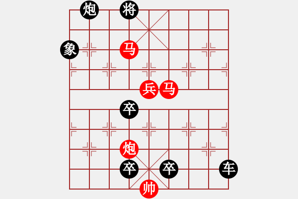 象棋棋譜圖片：風(fēng)雷激蕩 233 超高局 王方權(quán)擬 - 步數(shù)：200 