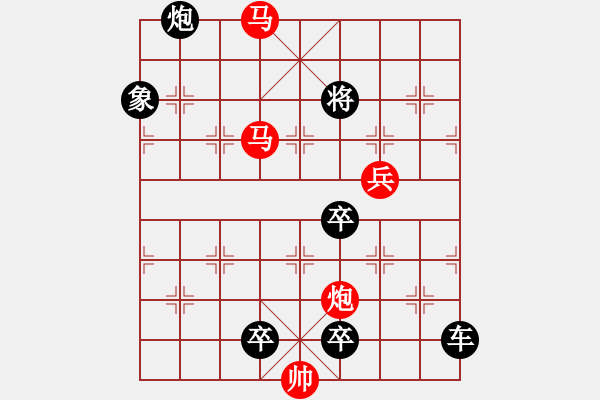 象棋棋譜圖片：風(fēng)雷激蕩 233 超高局 王方權(quán)擬 - 步數(shù)：233 