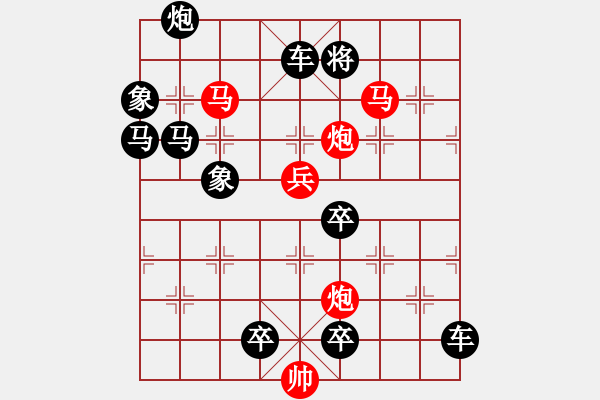 象棋棋譜圖片：風(fēng)雷激蕩 233 超高局 王方權(quán)擬 - 步數(shù)：80 