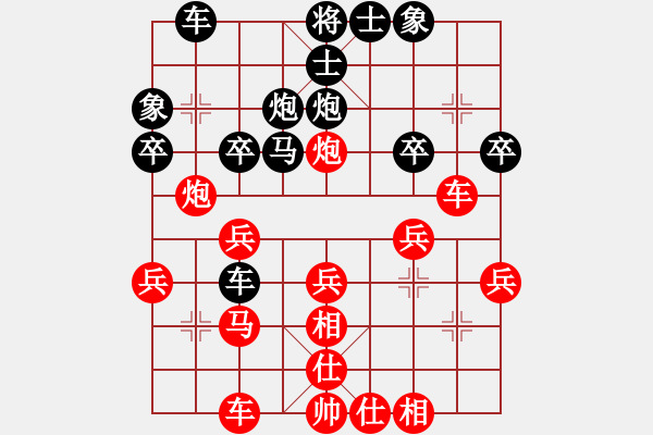 象棋棋譜圖片：贏一盤(pán)實(shí)在難[紅先勝] -VS- adsl305134380[黑] 順炮直車(chē)對(duì)橫車(chē) - 步數(shù)：30 