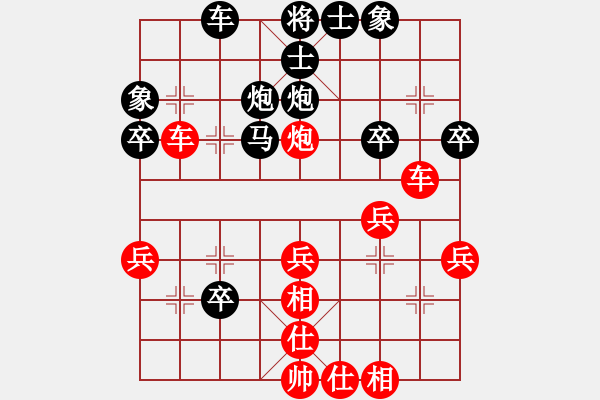 象棋棋譜圖片：贏一盤(pán)實(shí)在難[紅先勝] -VS- adsl305134380[黑] 順炮直車(chē)對(duì)橫車(chē) - 步數(shù)：40 