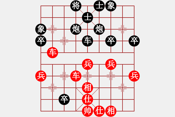 象棋棋譜圖片：贏一盤(pán)實(shí)在難[紅先勝] -VS- adsl305134380[黑] 順炮直車(chē)對(duì)橫車(chē) - 步數(shù)：50 