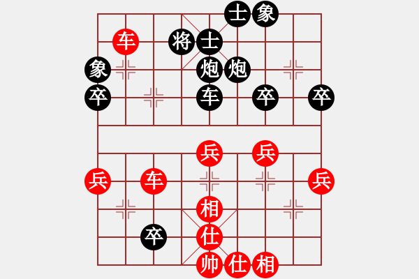 象棋棋譜圖片：贏一盤(pán)實(shí)在難[紅先勝] -VS- adsl305134380[黑] 順炮直車(chē)對(duì)橫車(chē) - 步數(shù)：55 