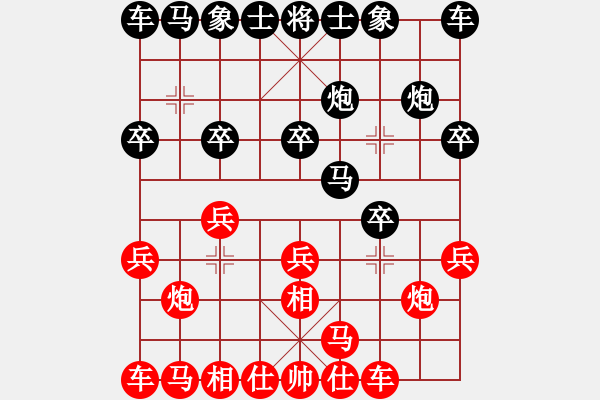 象棋棋譜圖片：fgfgfgfgfg2001[紅先負(fù)] -VS- 贏一盤實(shí)在難[黑] 對兵局 - 步數(shù)：10 