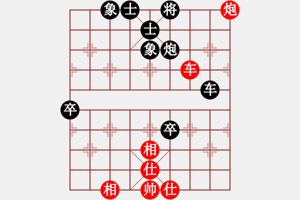 象棋棋譜圖片：fgfgfgfgfg2001[紅先負(fù)] -VS- 贏一盤實(shí)在難[黑] 對兵局 - 步數(shù)：120 