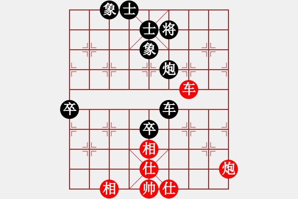 象棋棋譜圖片：fgfgfgfgfg2001[紅先負(fù)] -VS- 贏一盤實(shí)在難[黑] 對兵局 - 步數(shù)：130 