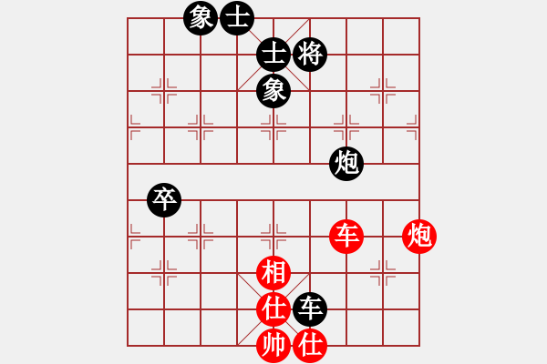 象棋棋譜圖片：fgfgfgfgfg2001[紅先負(fù)] -VS- 贏一盤實(shí)在難[黑] 對兵局 - 步數(shù)：140 