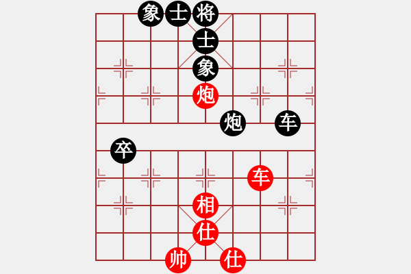 象棋棋譜圖片：fgfgfgfgfg2001[紅先負(fù)] -VS- 贏一盤實(shí)在難[黑] 對兵局 - 步數(shù)：150 