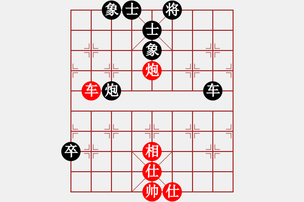 象棋棋譜圖片：fgfgfgfgfg2001[紅先負(fù)] -VS- 贏一盤實(shí)在難[黑] 對兵局 - 步數(shù)：160 