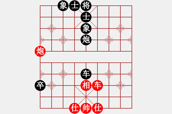 象棋棋譜圖片：fgfgfgfgfg2001[紅先負(fù)] -VS- 贏一盤實(shí)在難[黑] 對兵局 - 步數(shù)：170 