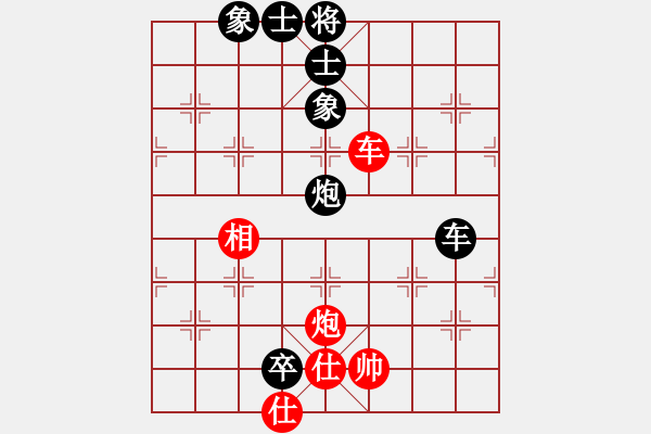 象棋棋譜圖片：fgfgfgfgfg2001[紅先負(fù)] -VS- 贏一盤實(shí)在難[黑] 對兵局 - 步數(shù)：190 