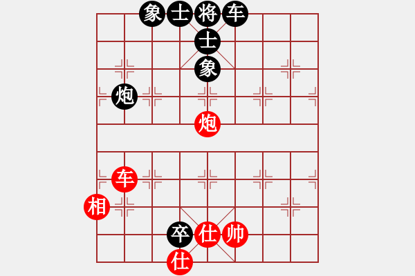 象棋棋譜圖片：fgfgfgfgfg2001[紅先負(fù)] -VS- 贏一盤實(shí)在難[黑] 對兵局 - 步數(shù)：200 