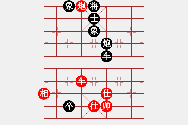 象棋棋譜圖片：fgfgfgfgfg2001[紅先負(fù)] -VS- 贏一盤實(shí)在難[黑] 對兵局 - 步數(shù)：210 