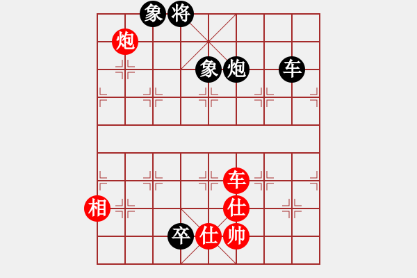 象棋棋譜圖片：fgfgfgfgfg2001[紅先負(fù)] -VS- 贏一盤實(shí)在難[黑] 對兵局 - 步數(shù)：220 