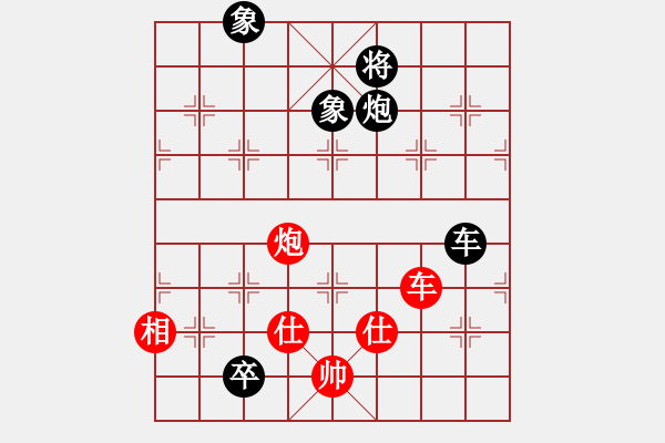 象棋棋譜圖片：fgfgfgfgfg2001[紅先負(fù)] -VS- 贏一盤實(shí)在難[黑] 對兵局 - 步數(shù)：230 