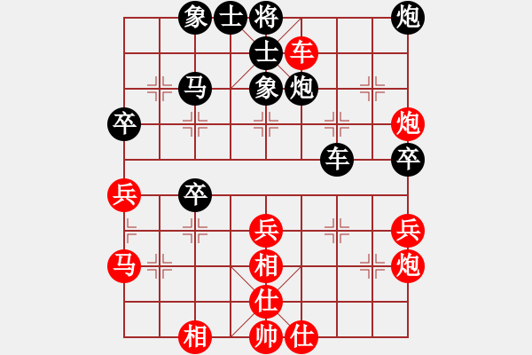 象棋棋譜圖片：fgfgfgfgfg2001[紅先負(fù)] -VS- 贏一盤實(shí)在難[黑] 對兵局 - 步數(shù)：50 