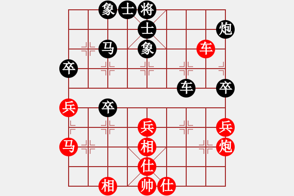 象棋棋譜圖片：fgfgfgfgfg2001[紅先負(fù)] -VS- 贏一盤實(shí)在難[黑] 對兵局 - 步數(shù)：60 