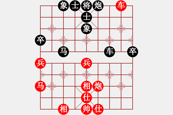 象棋棋譜圖片：fgfgfgfgfg2001[紅先負(fù)] -VS- 贏一盤實(shí)在難[黑] 對兵局 - 步數(shù)：70 